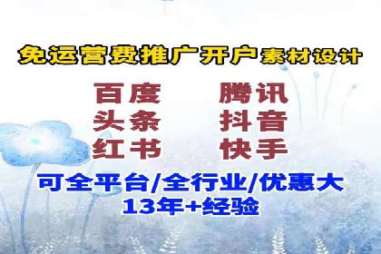 竞价账户管理案例：代运营公司如何提升广告点击率