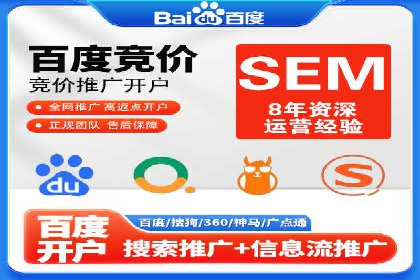 案例分享：网络推广竞价助力企业品牌建设